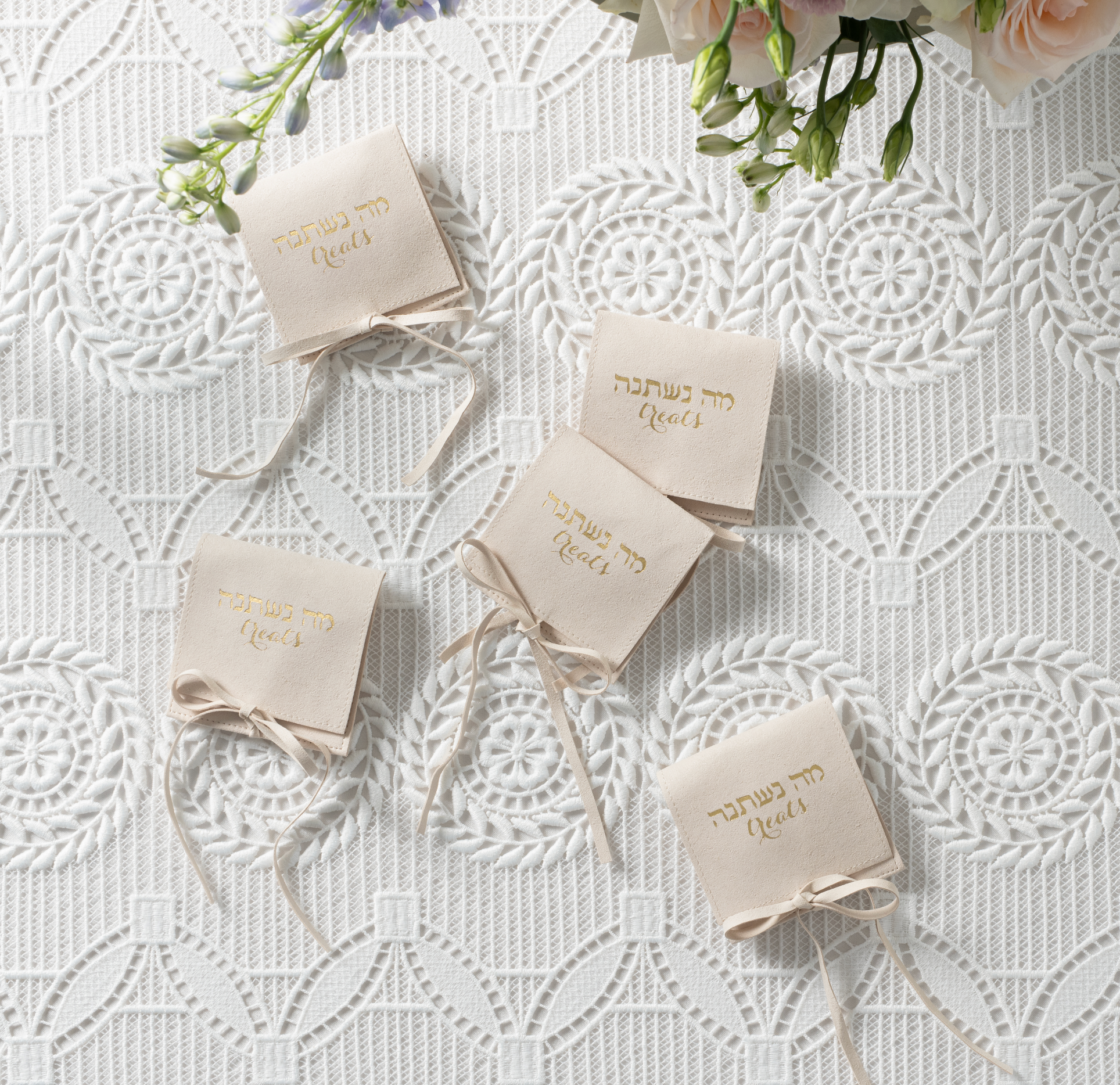 Suede Ma Nishtana Treat Pouches