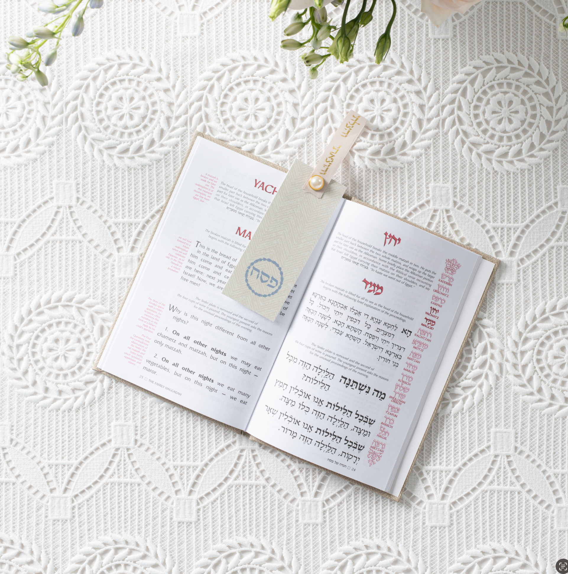 Herringbone texture Hard Cover Hagada