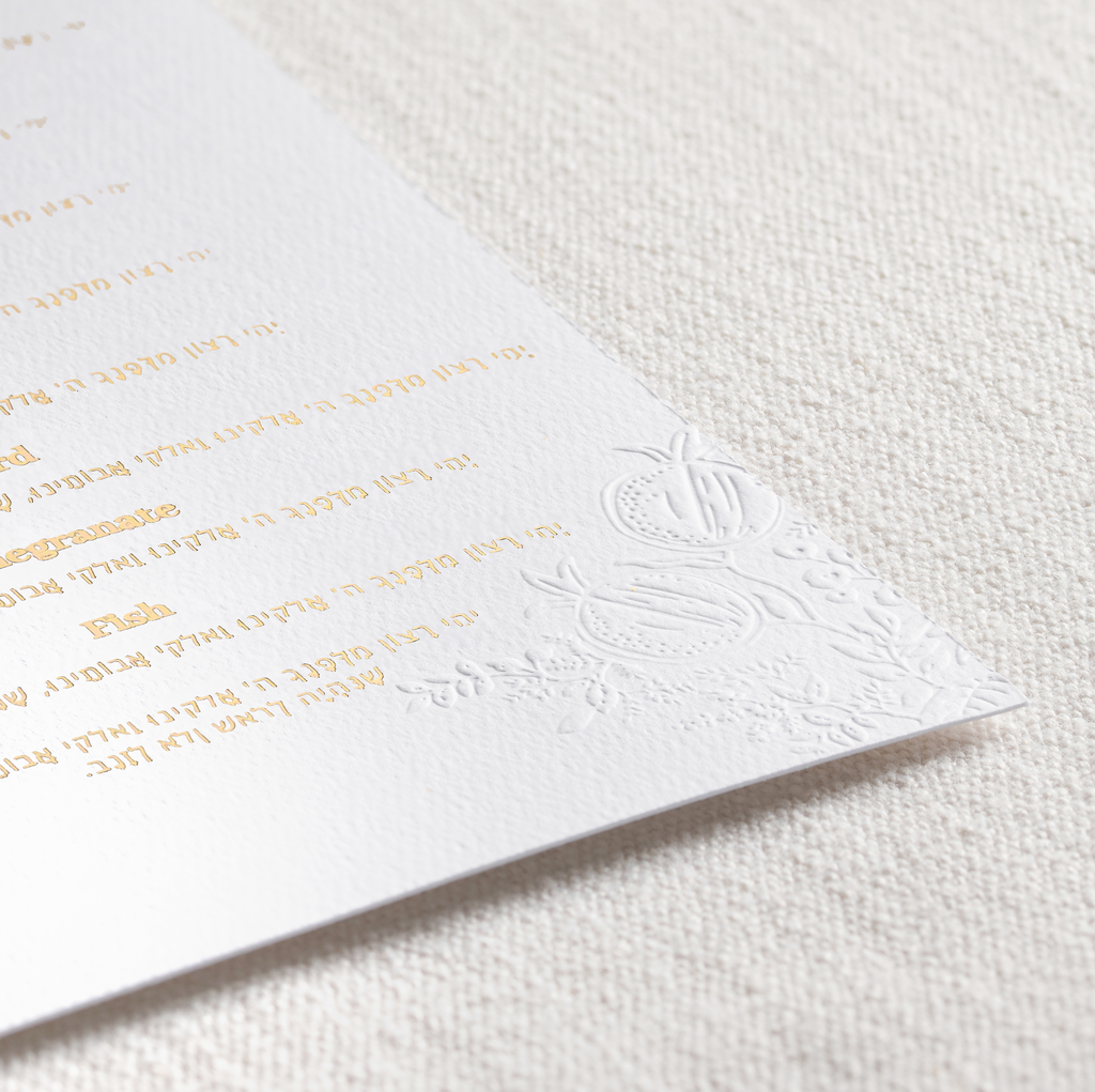 The Classic collection Simanim Card