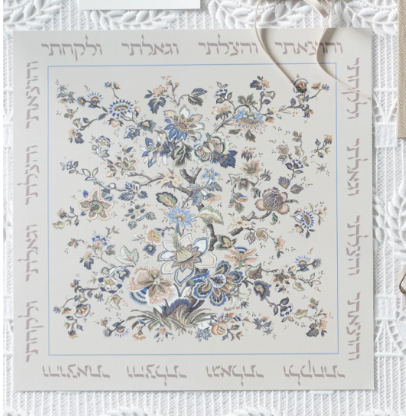 Botanical Pesach Placemat - Shiurim Chart