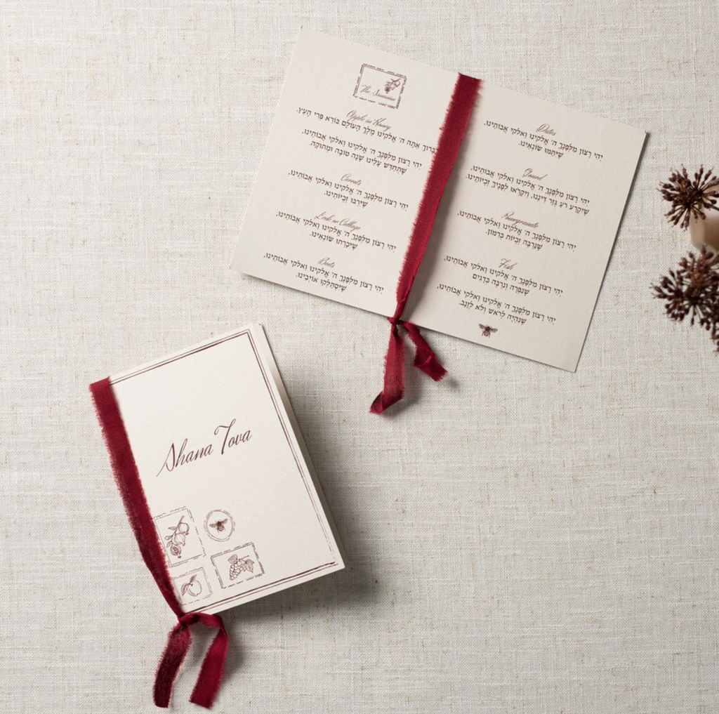 Ode to Abundance Simanim Folder | Adina Schlass Collection