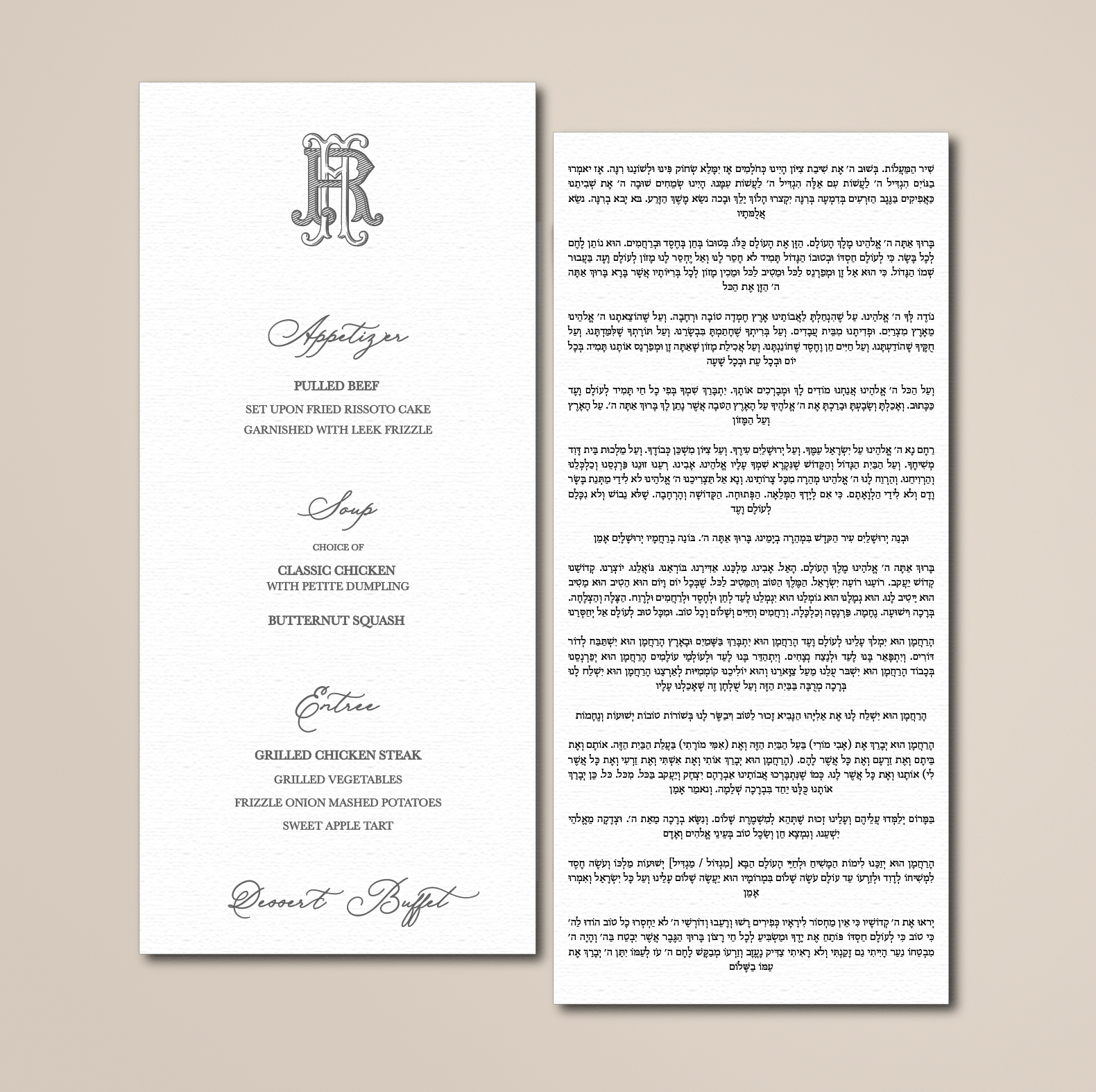 4x9 Menu Card