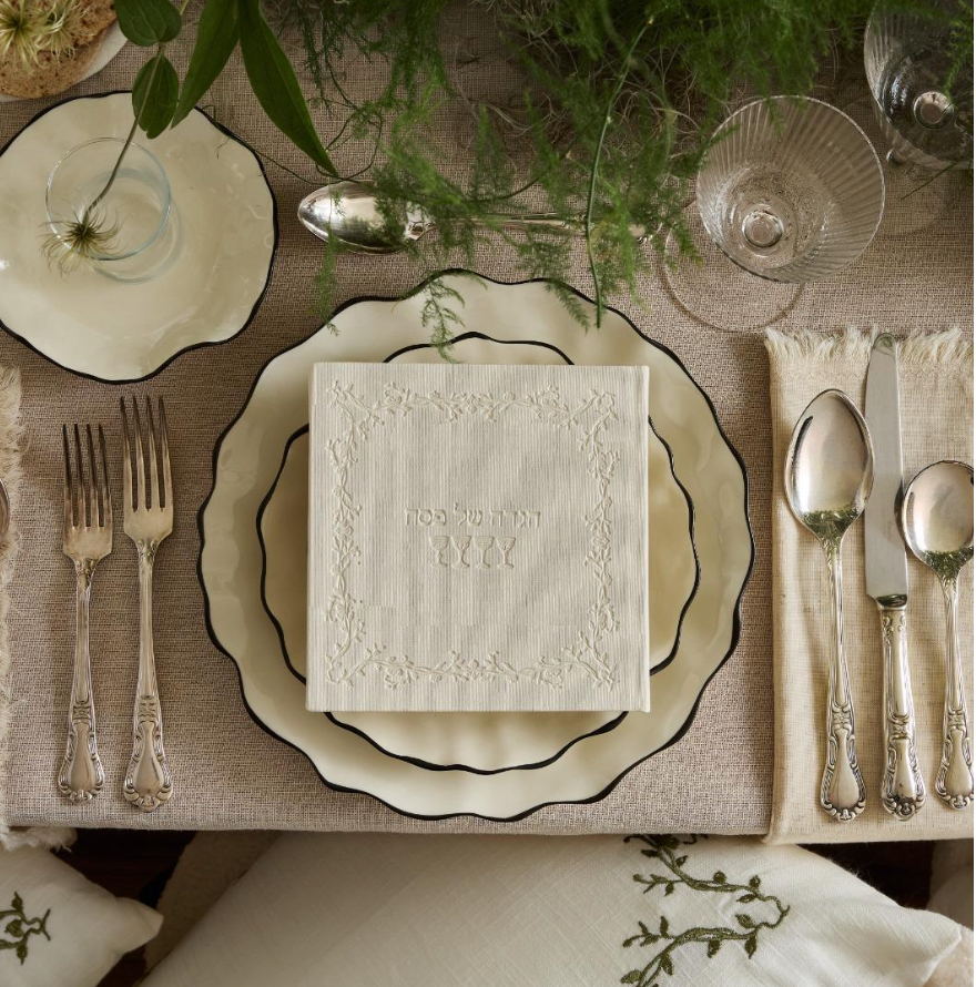 Willow and Vine Haggadah x Adina