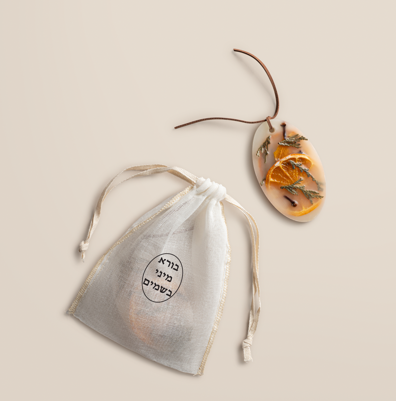 Besamim Wax Sachets