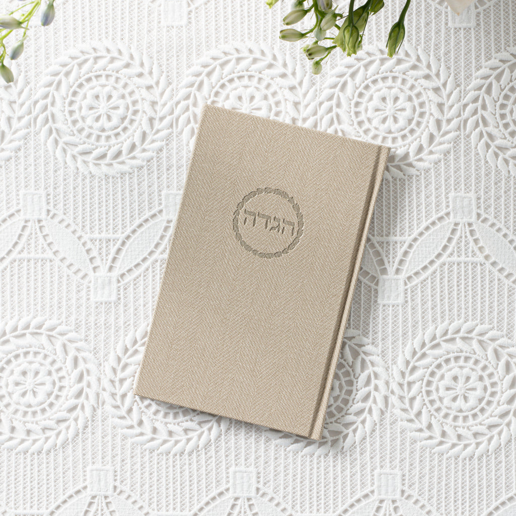 Herringbone texture Hard Cover Hagada