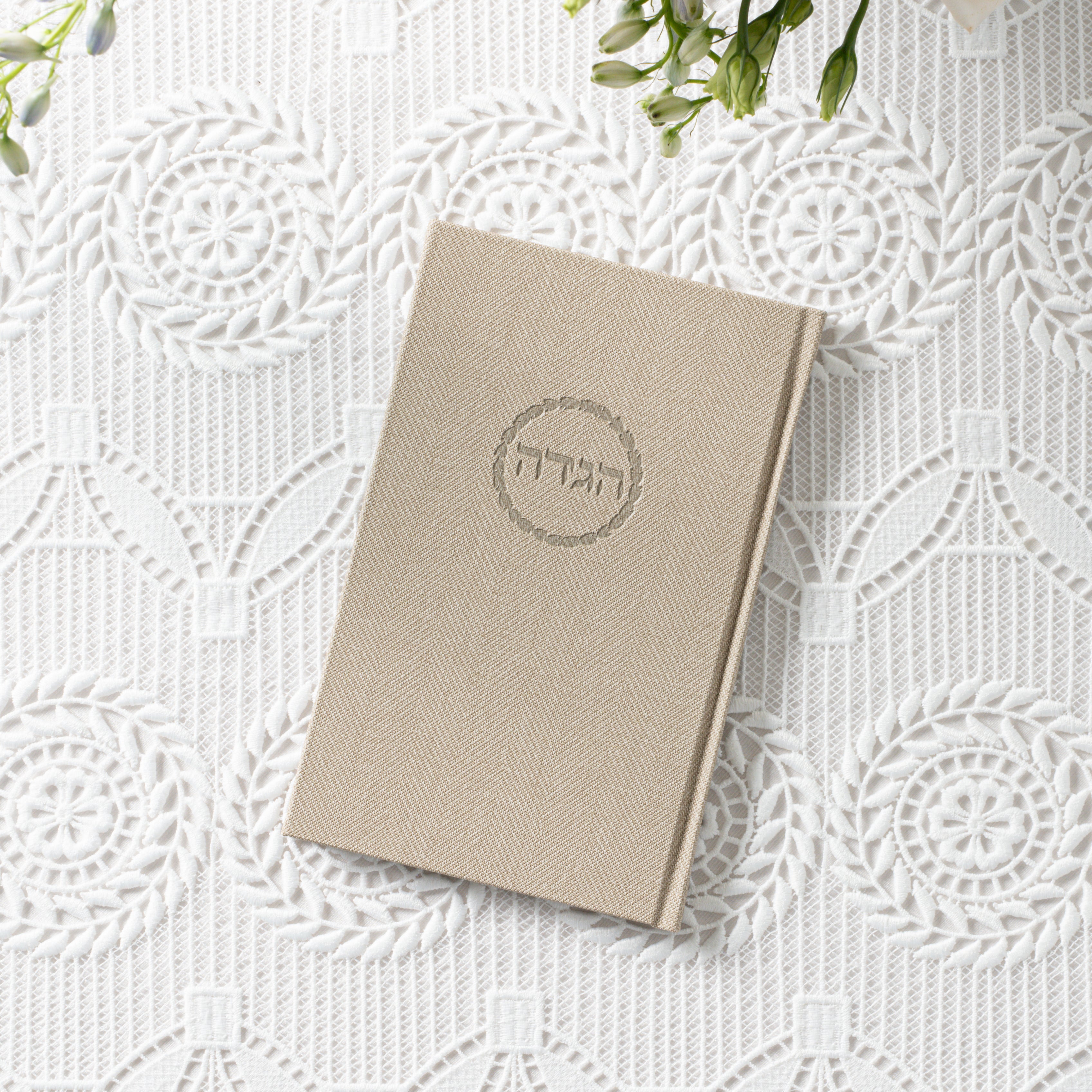 Herringbone texture Hard Cover Hagada