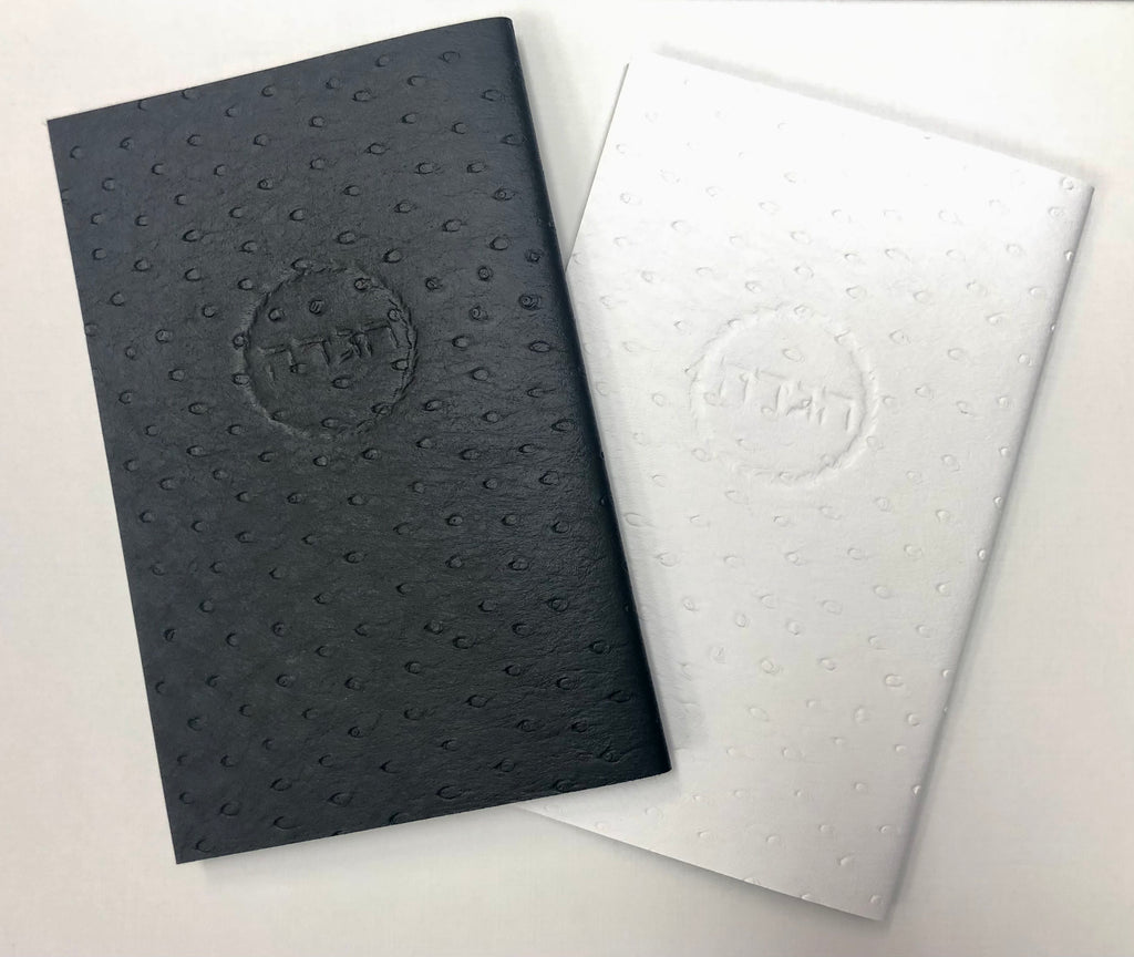 Leather Hagada | Rachel Ostroy Collection