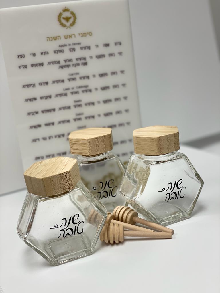 Shana Tova Jars