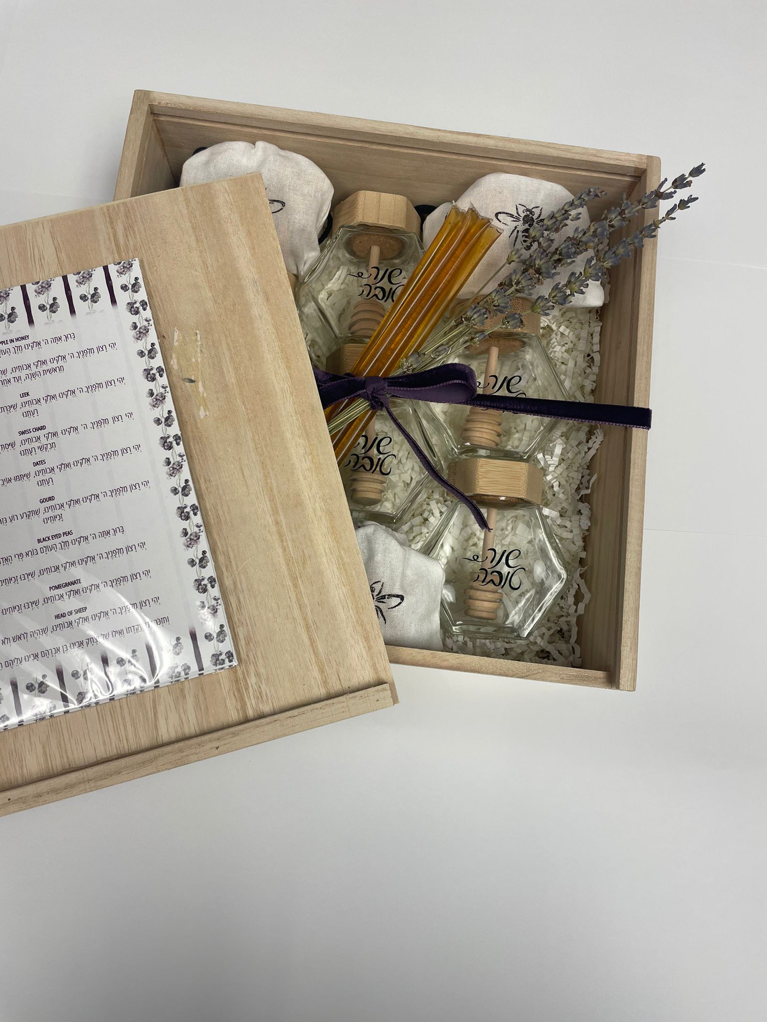 Shana Tova Gift Box