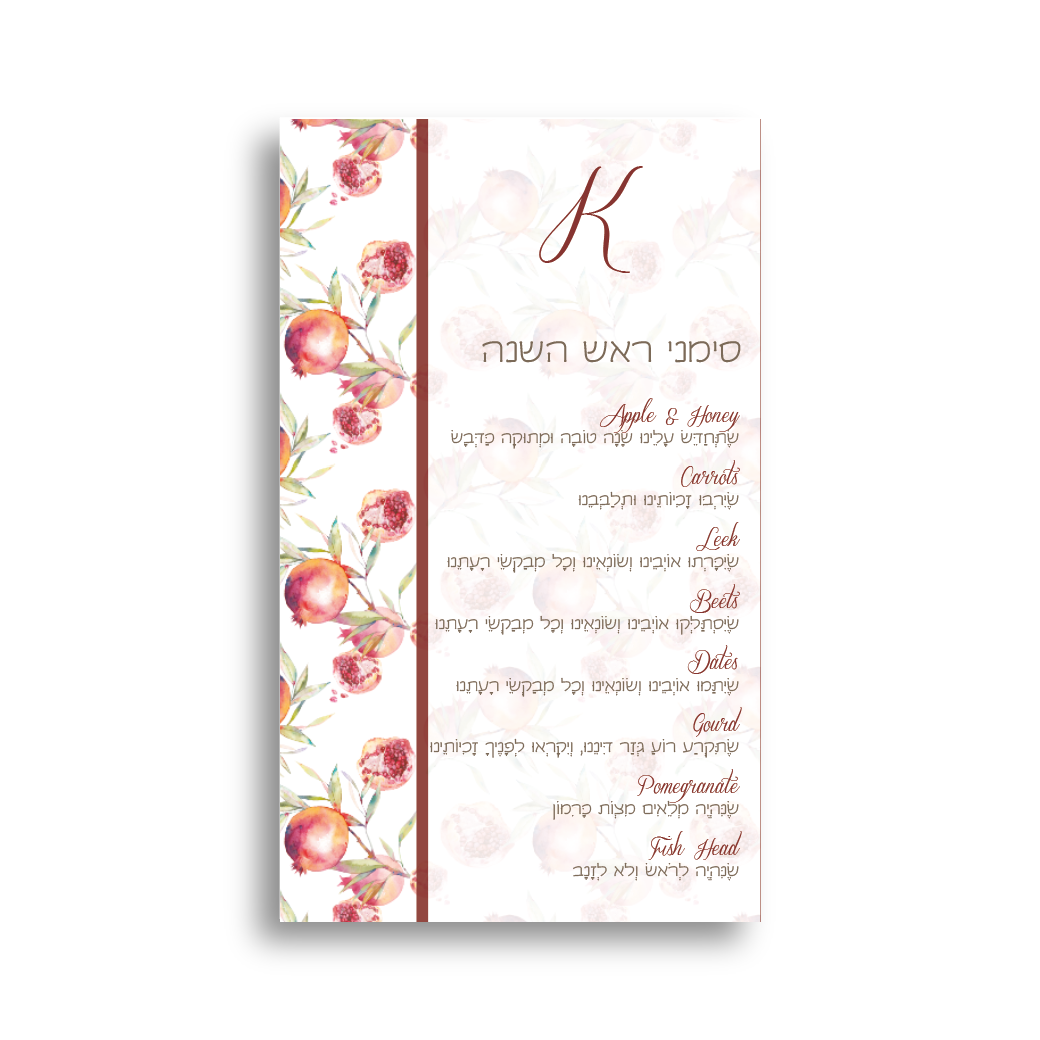 Pomegranate Design Simanim Card