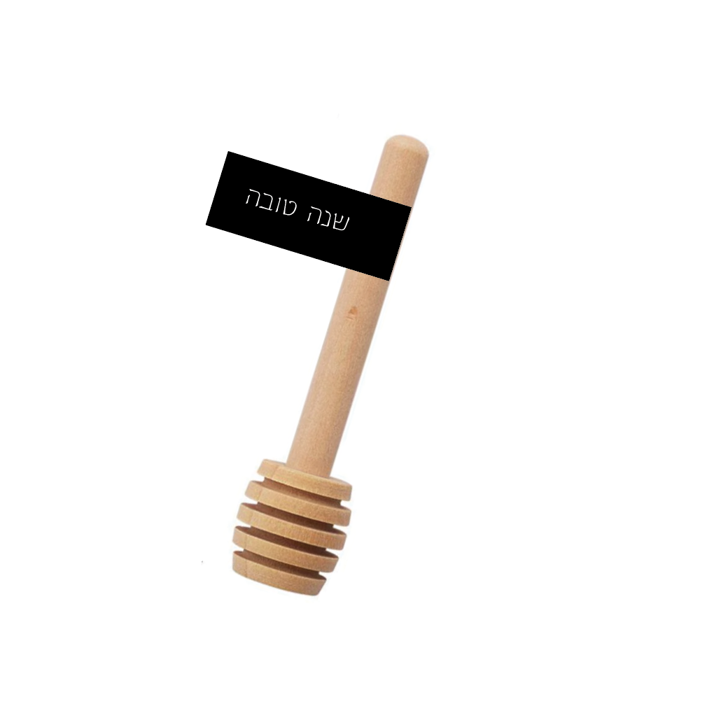 Honey Dipper Name card