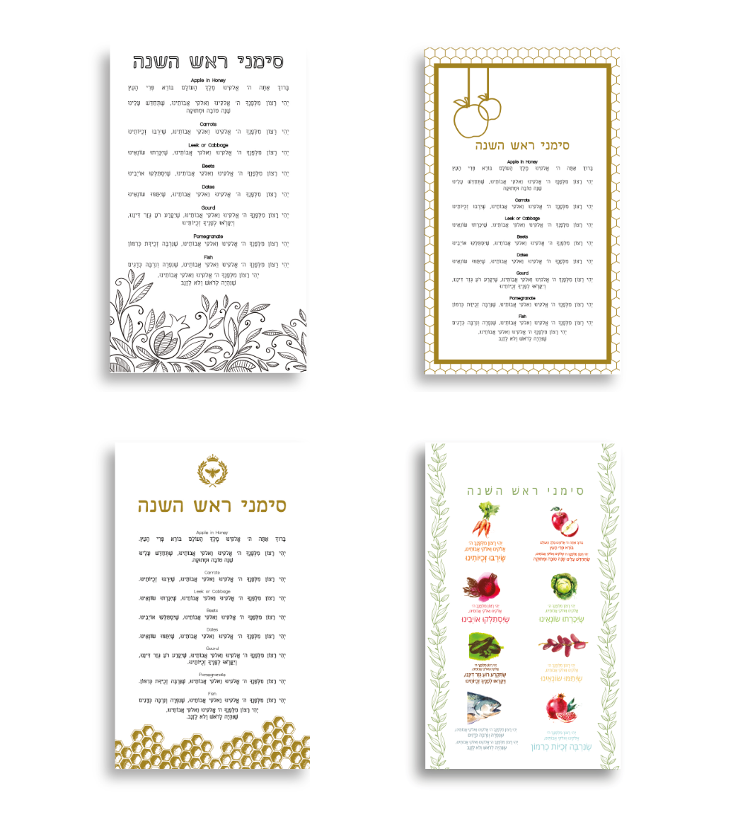 Simanim Cards