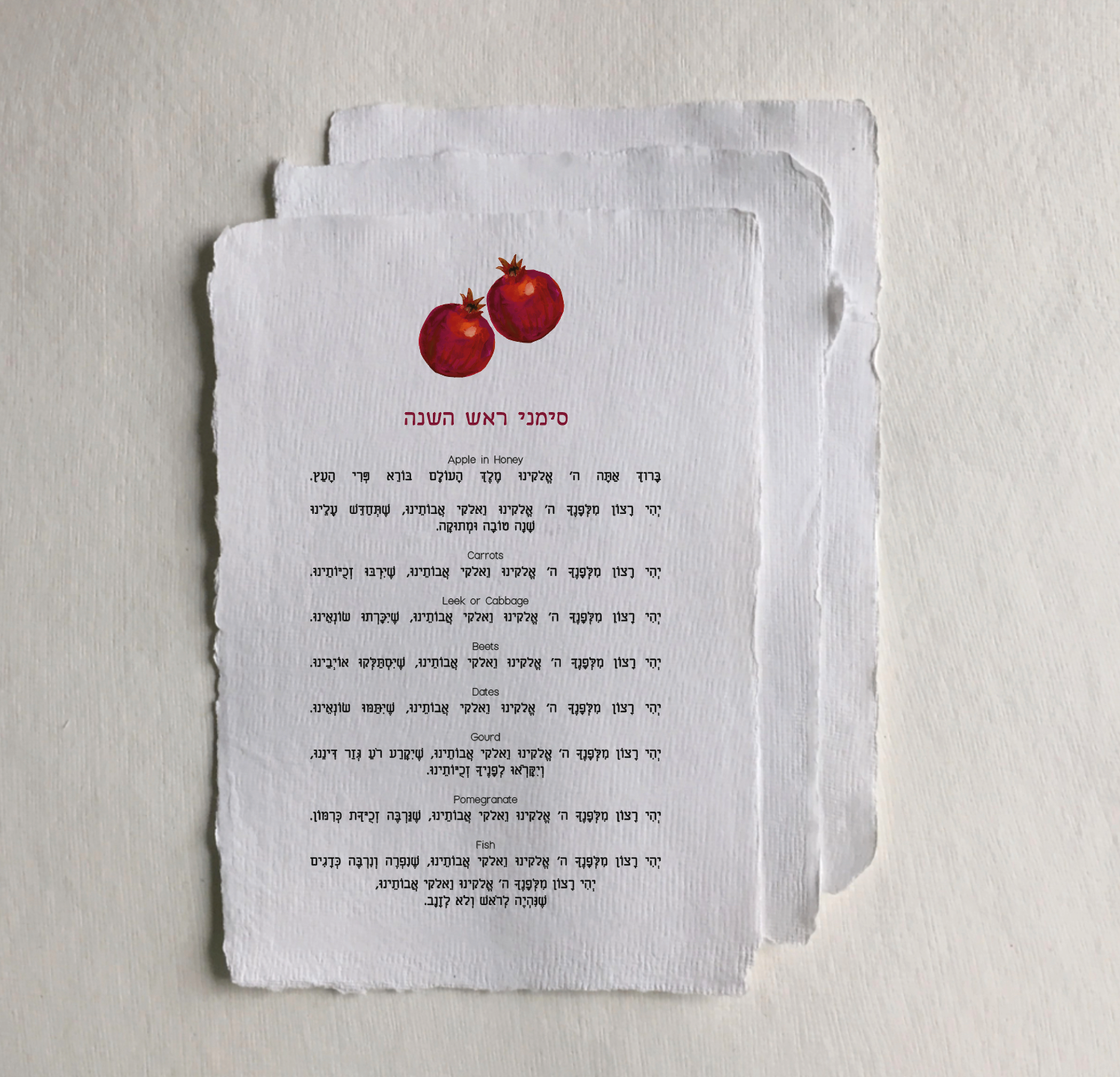 Deckled Edge Pom Design Simanim Card | Rachel Ostroy Collection