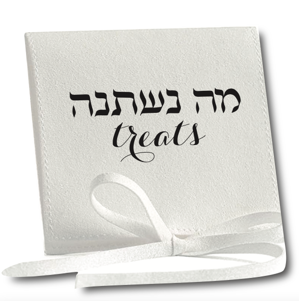 Suede Ma Nishtana Treat Pouches | Rachel Ostroy