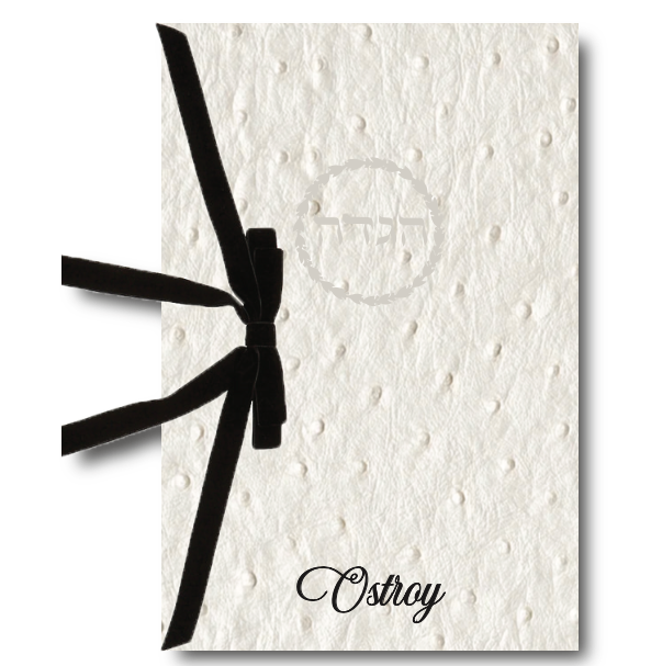 Leather Hagada | Rachel Ostroy Collection