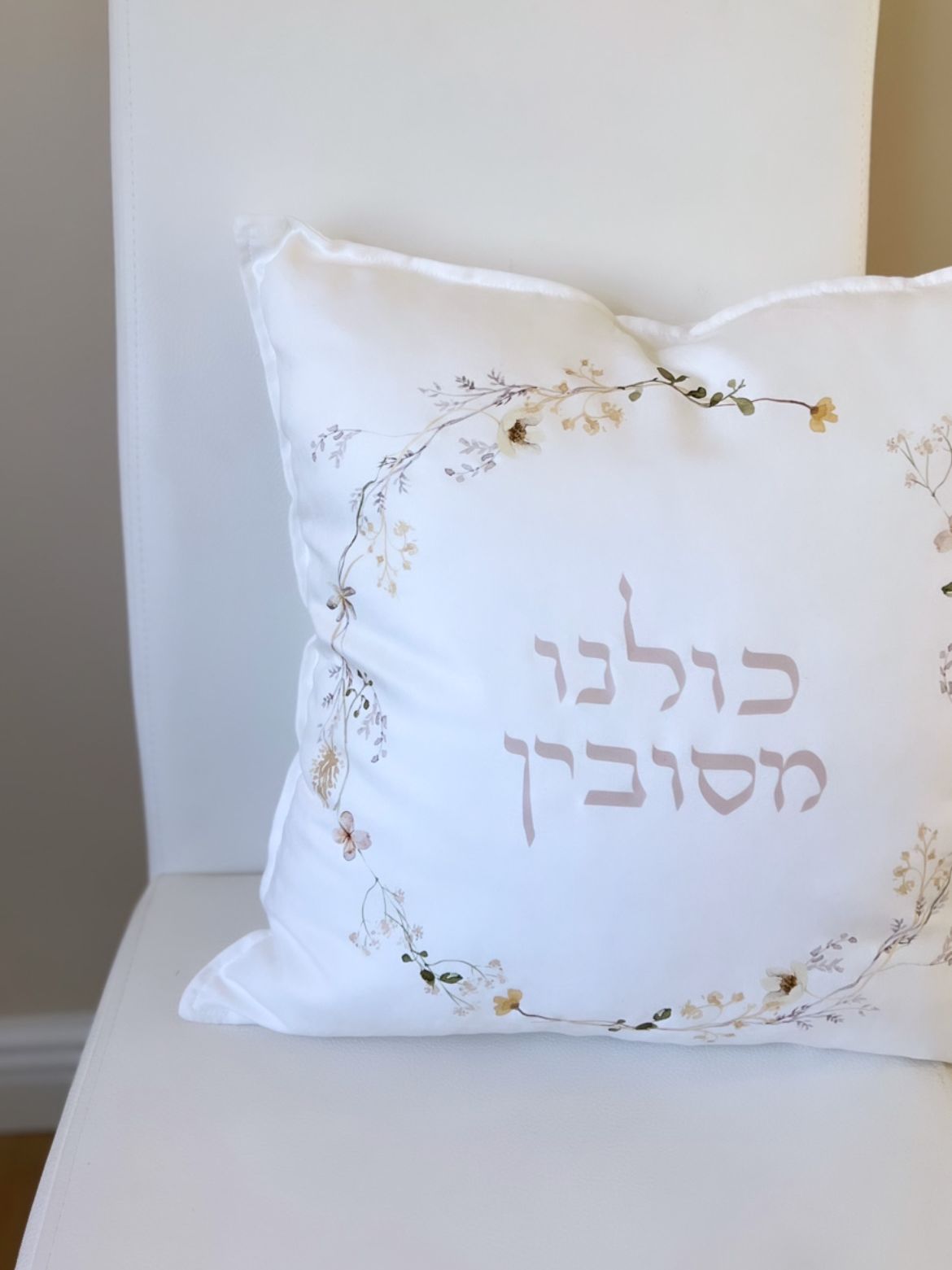 Spring Blooms Suede Pesach Pillows