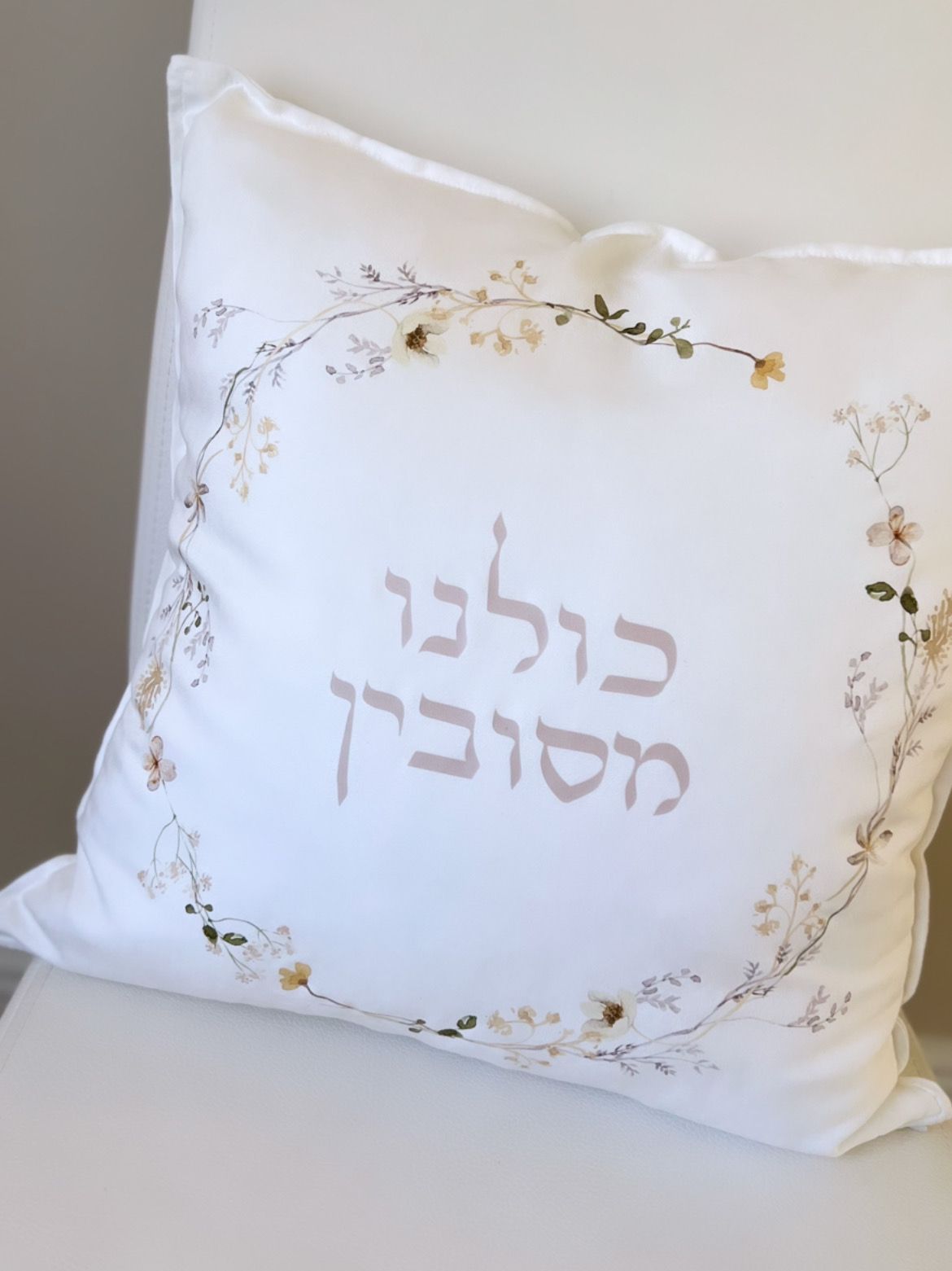Spring Blooms Suede Pesach Pillows