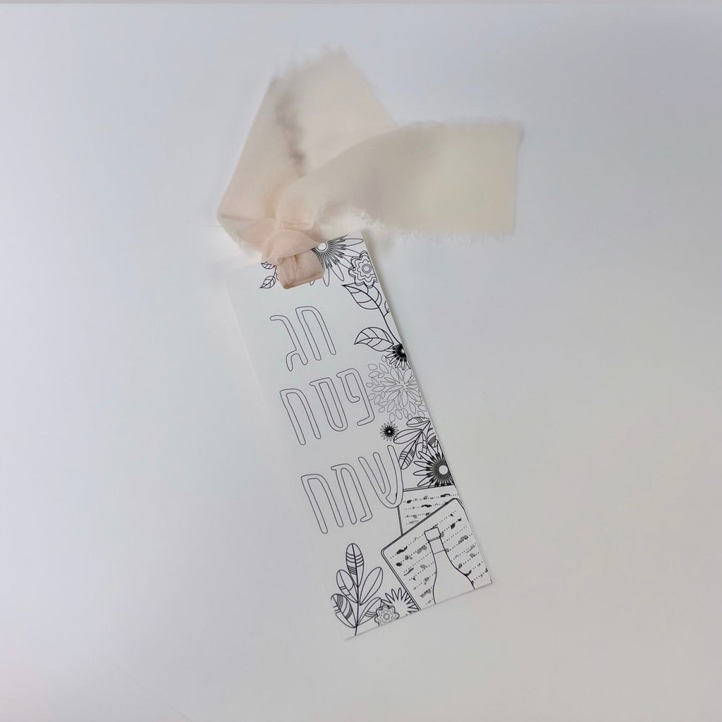 Kids Color Seder Bookmark | Rachel Ostroy Collection