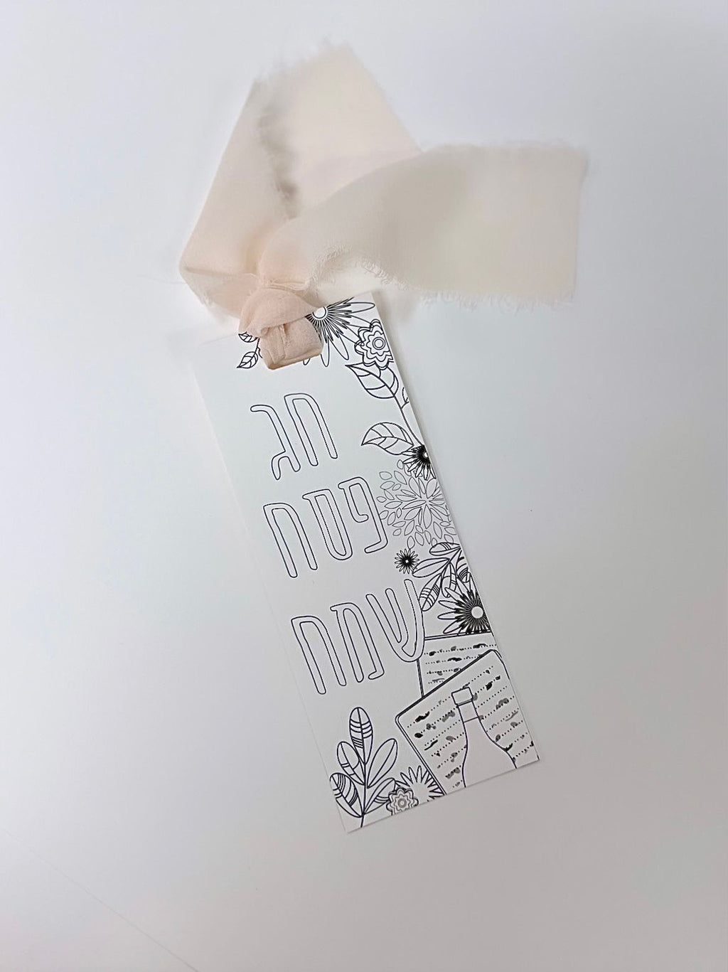 Kids Color Seder Bookmark | Rachel Ostroy Collection