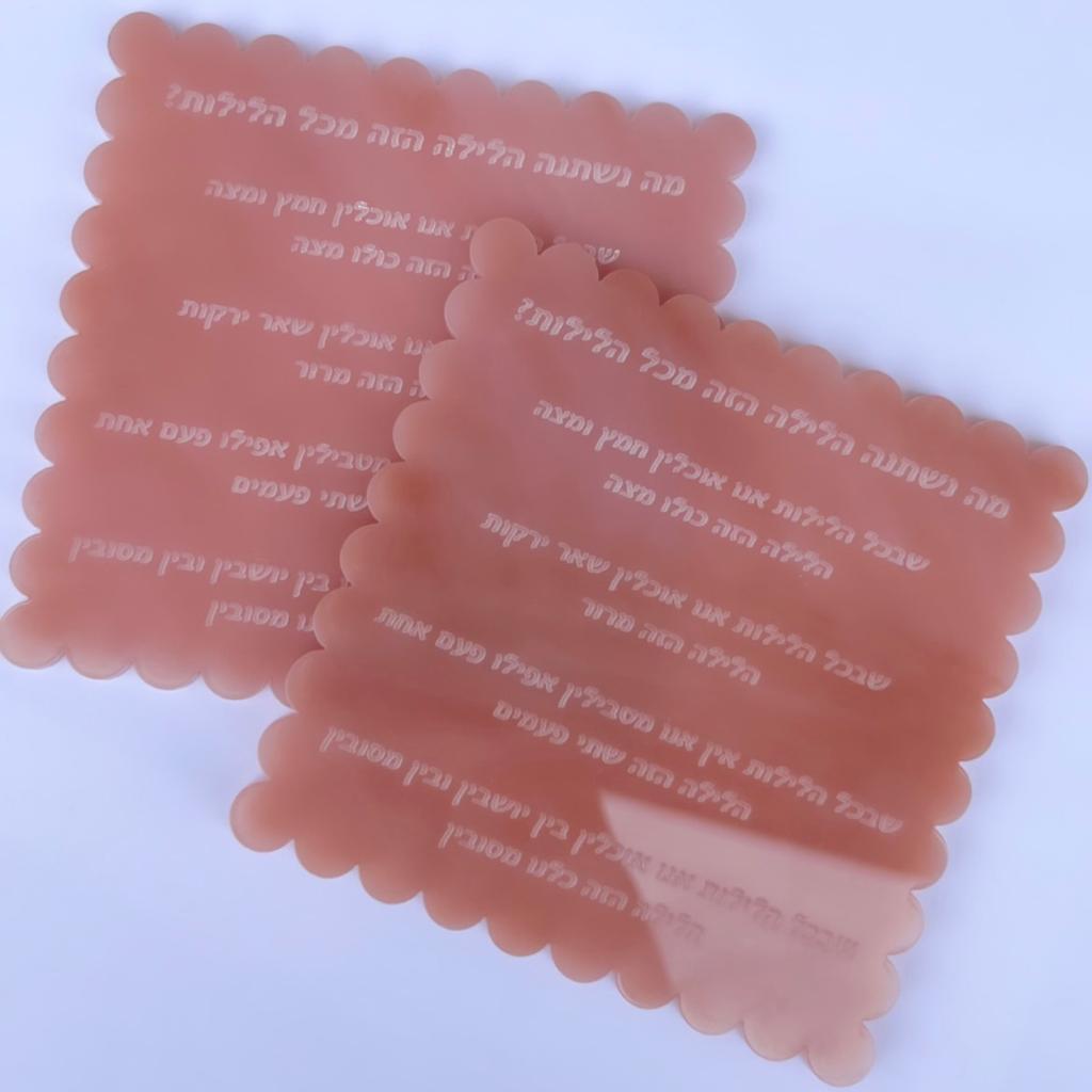 Blush Marble Ma Nishtana Coasters | Rachel Ostroy Collection