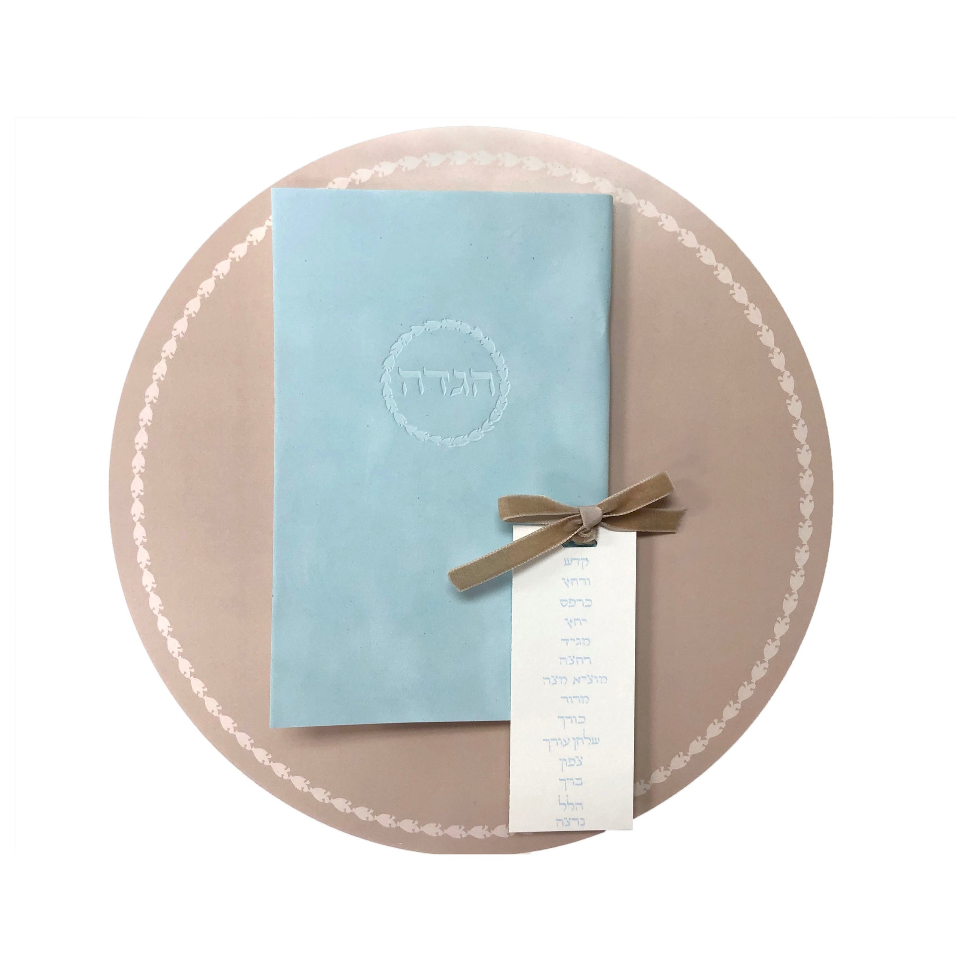 Blue Suede Hagadas | Rachel Ostroy Collection
