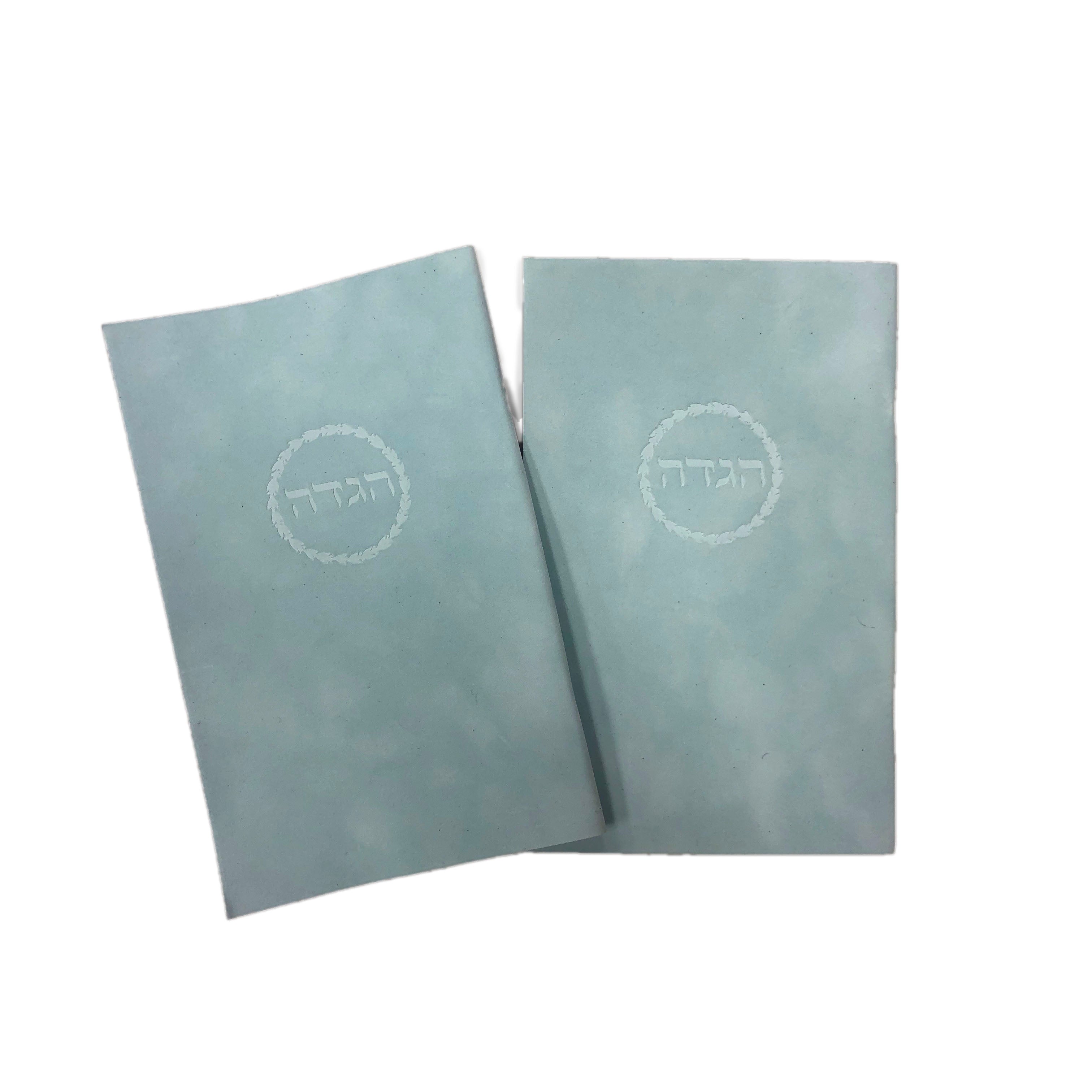 Blue Suede Hagadas | Rachel Ostroy Collection